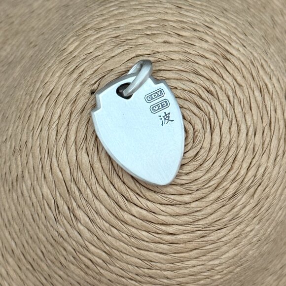 David Yurman Shield Waves Enhancer Pendant .925 Sterling Silver - Picture 3 of 3